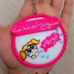 ميدالية صلصال