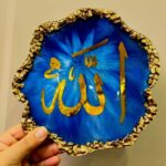 برواز ١٨ سم