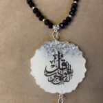 دلاية عربية