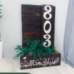 لوحة رقم مع رف